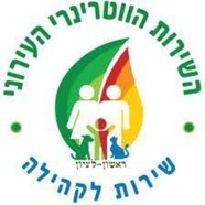 מרכז הכלב והאדם, מרכז הכלב והאדם