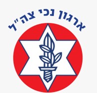 מרכז הכלב והאדם, מרכז הכלב והאדם